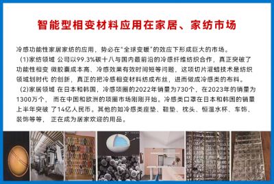 廠房展示